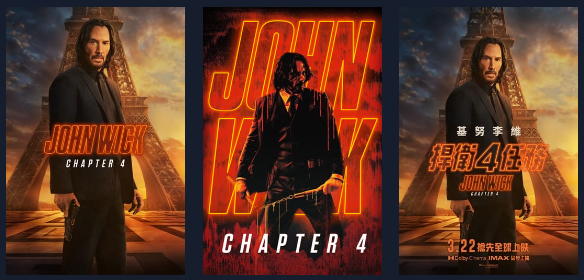 MOVIE: John Wick: Chapter 4 (2023)