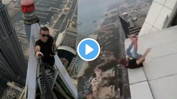 Who is Remi Lucidi? Know about the French climber who died after falling from Hong Kong high-rise